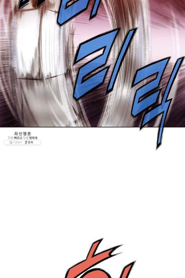 창천무신 44화 17