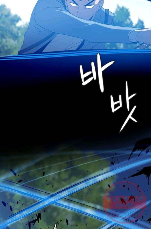 다른 세계에서 주워왔습니다 112화 7