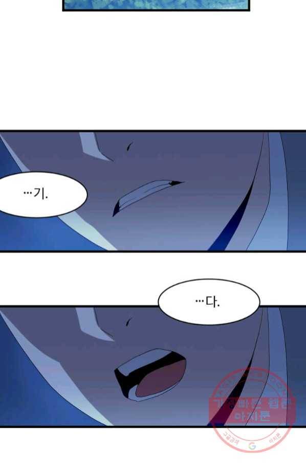 다른 세계에서 주워왔습니다 112화 35