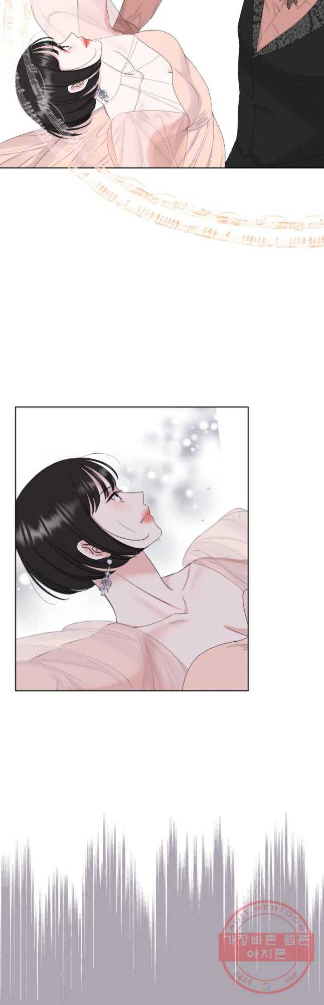 함께 춤을 74화 6
