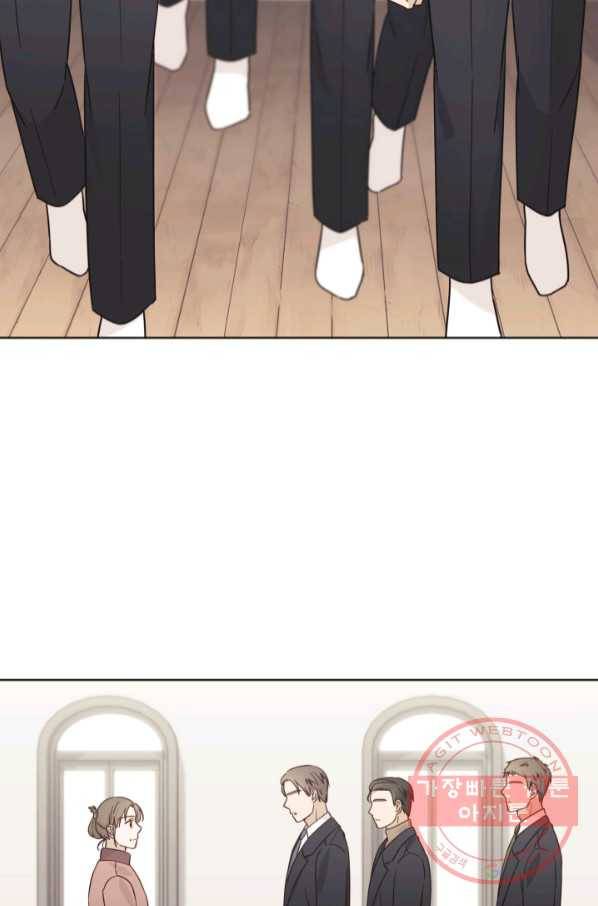 일상생활 가능하세요?(카카오) 99화 3