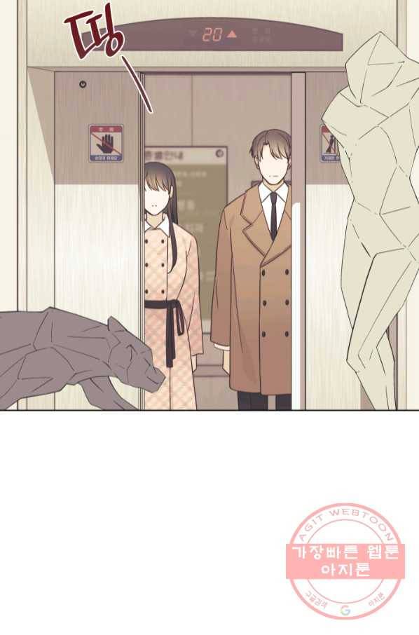 일상생활 가능하세요?(카카오) 99화 15