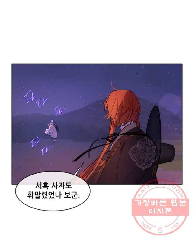 백의사자 55화 기억속의 얼굴 15