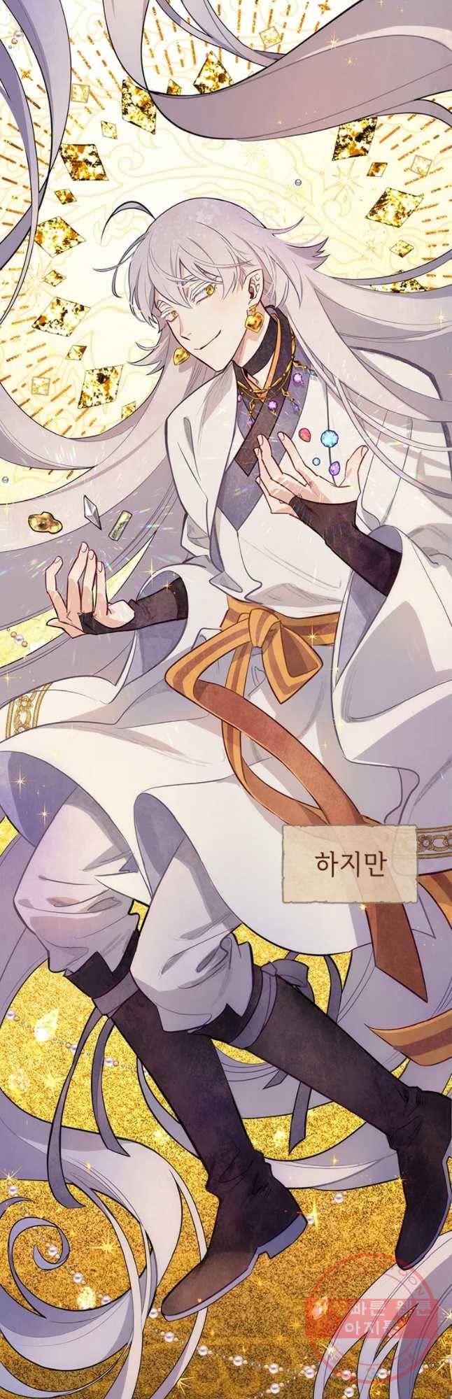 백의사자 55화 기억속의 얼굴 34