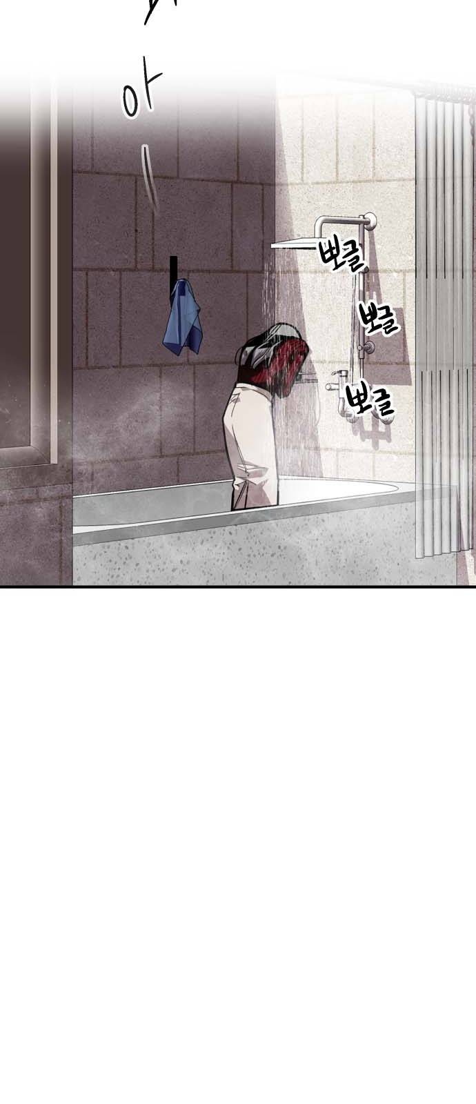 이두나! 132화. 그 때 했던 약속들 18