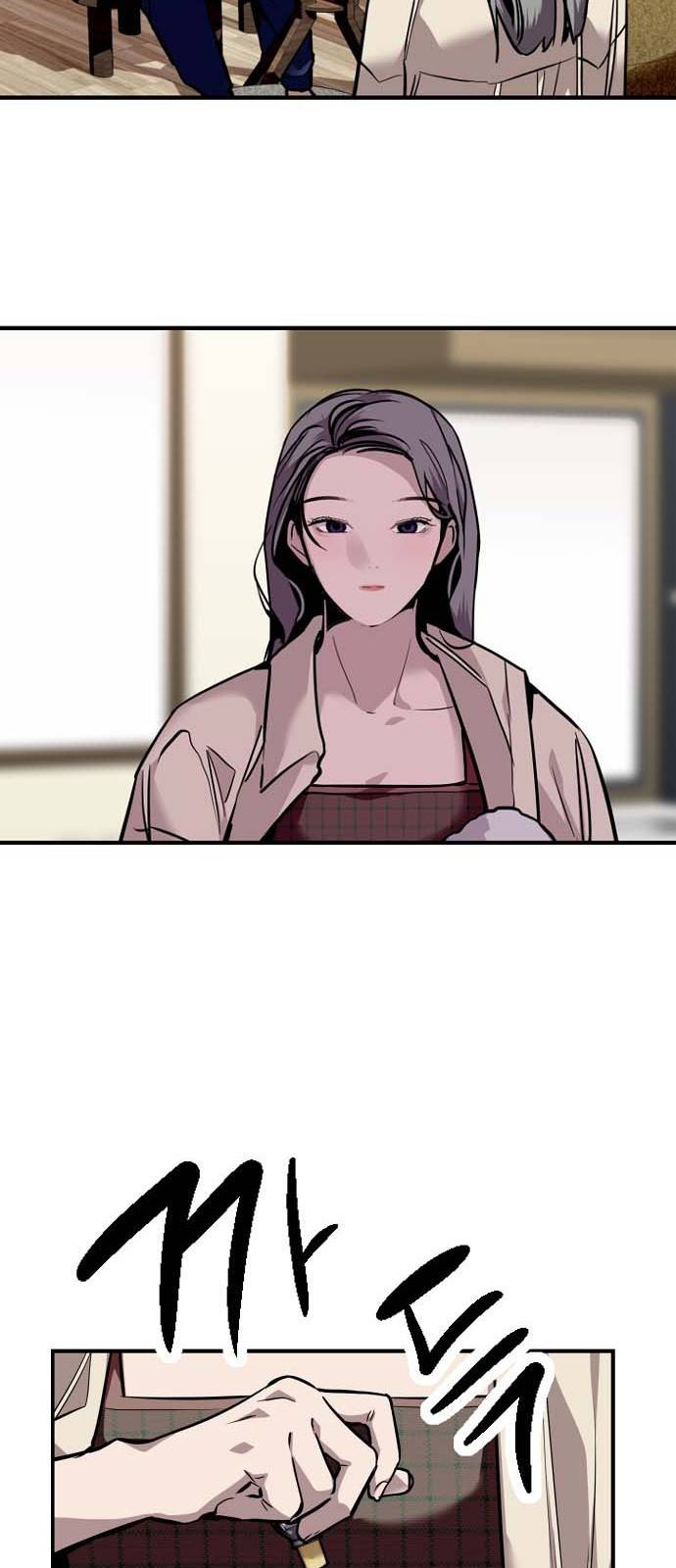 이두나! 132화. 그 때 했던 약속들 20