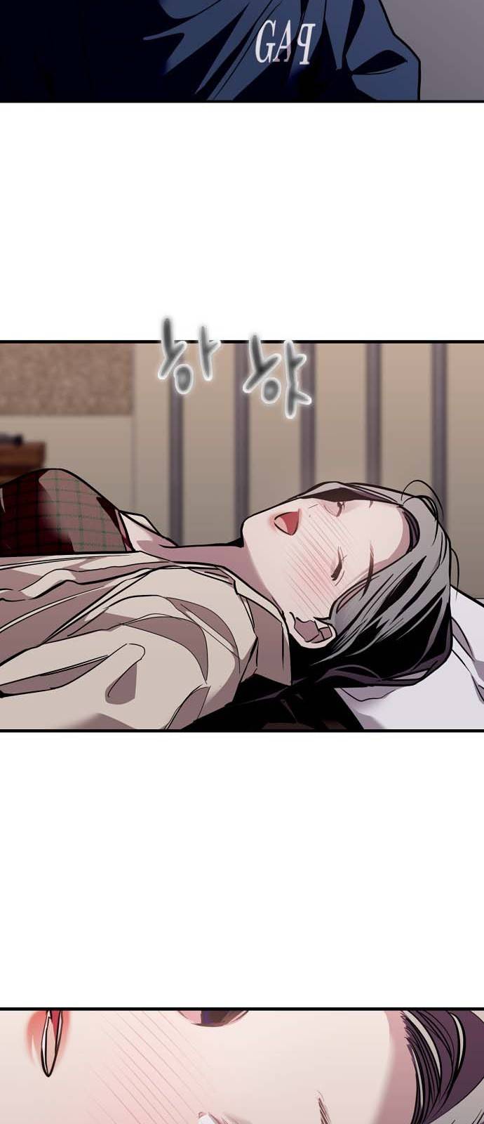 이두나! 132화. 그 때 했던 약속들 32