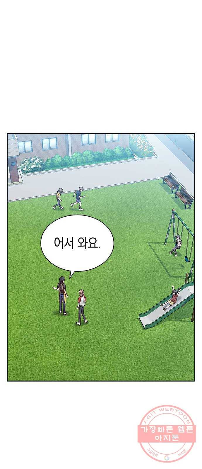 마녀의 심판은 꽃이 된다 17화 16