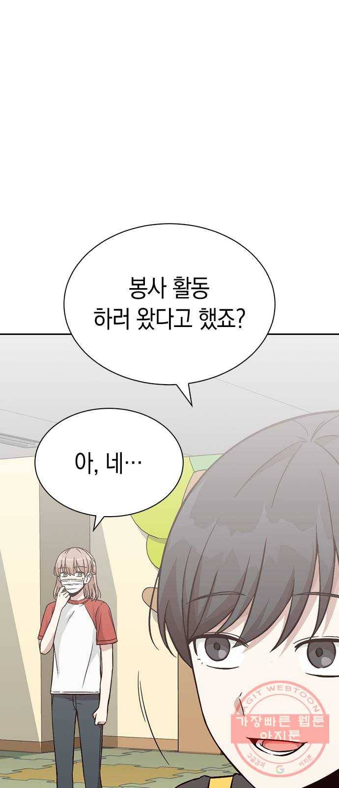 마녀의 심판은 꽃이 된다 17화 17