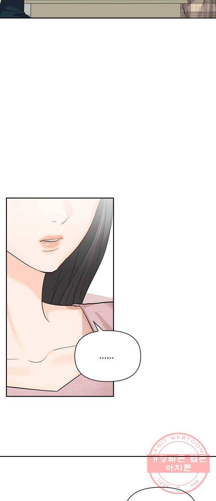 선남친 후연애 30화 35