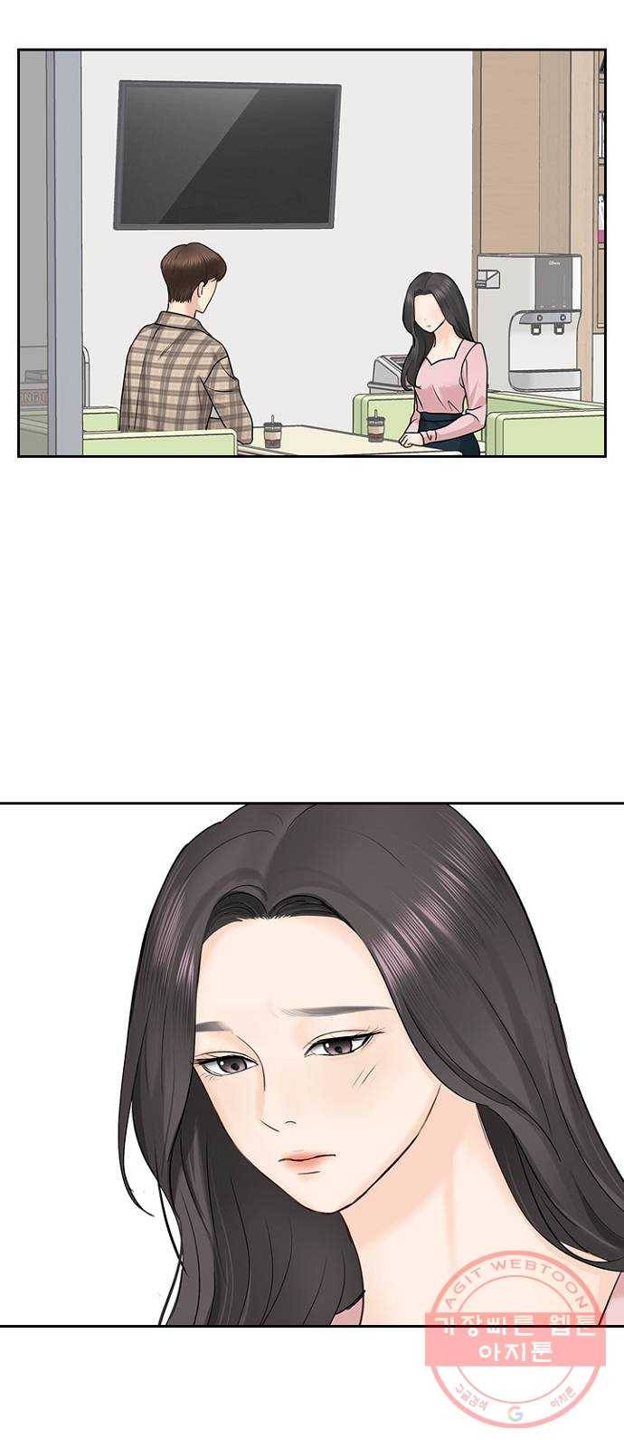 선남친 후연애 30화 40