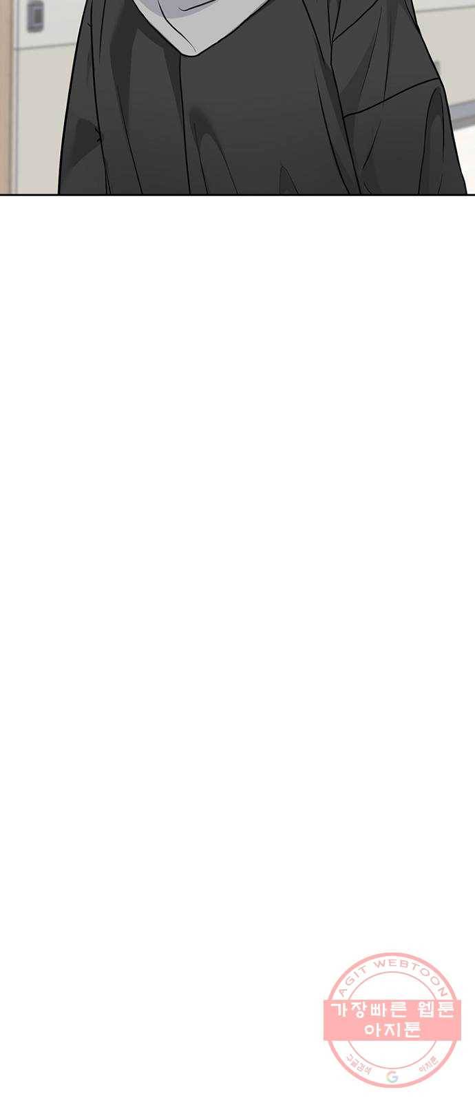 선남친 후연애 30화 42