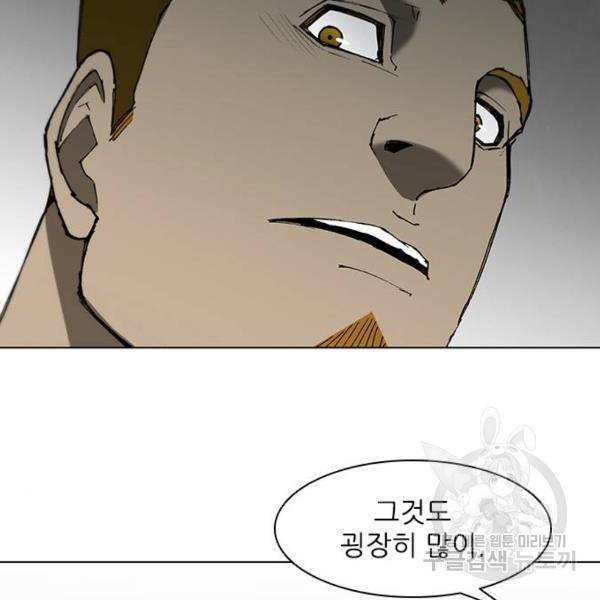 무사만리행 92화 10