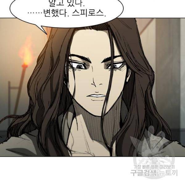 무사만리행 92화 14
