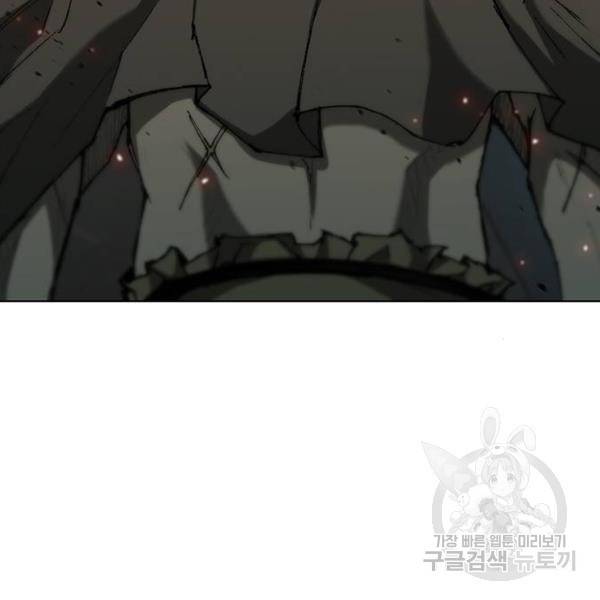 무사만리행 92화 44