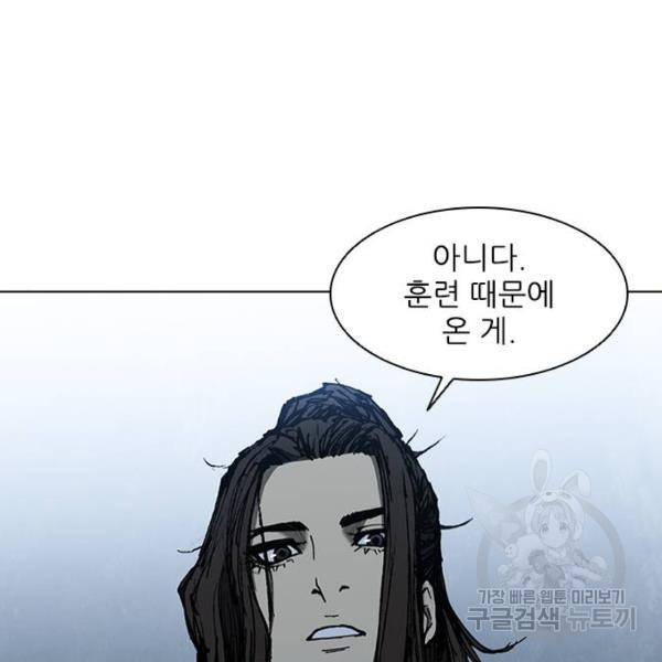 무사만리행 92화 48