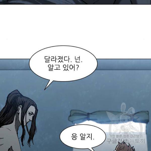 무사만리행 92화 51