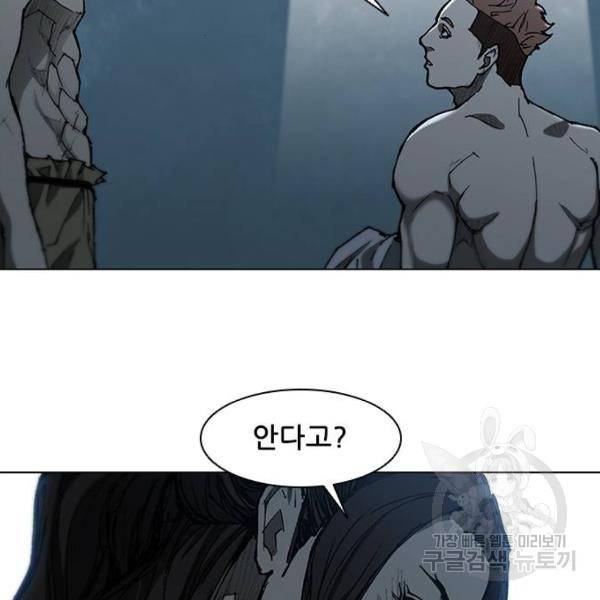 무사만리행 92화 52