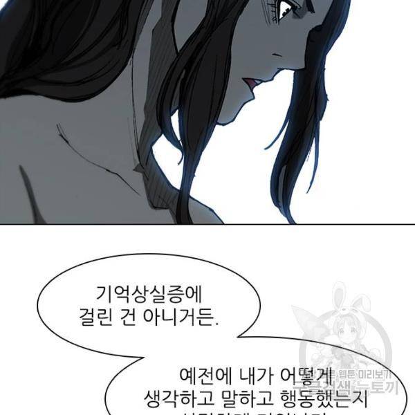 무사만리행 92화 53