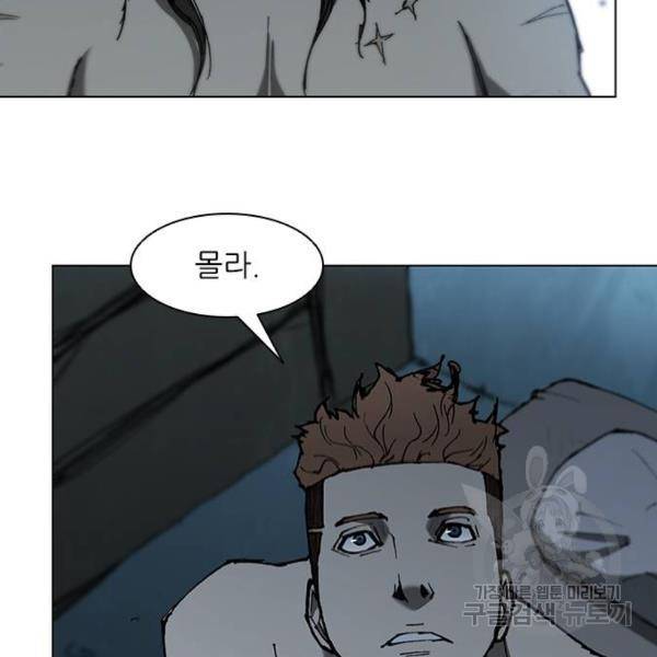 무사만리행 92화 56