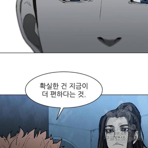 무사만리행 92화 59