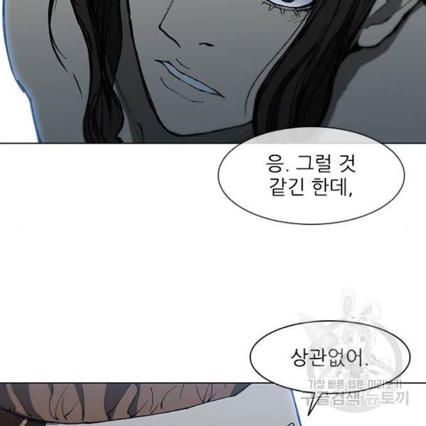 무사만리행 92화 62
