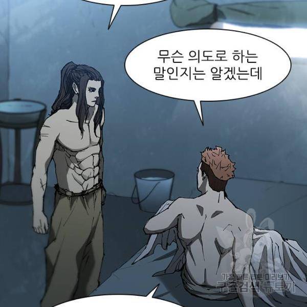 무사만리행 92화 66