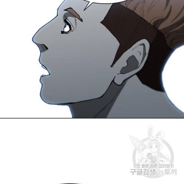 무사만리행 92화 69