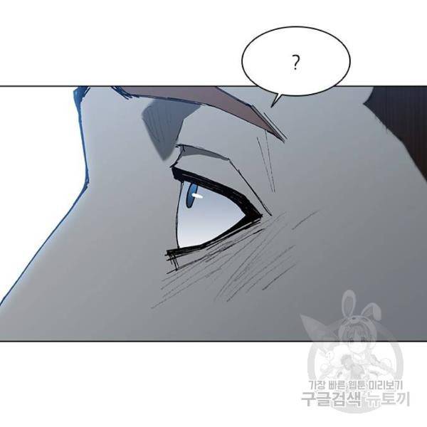 무사만리행 92화 71