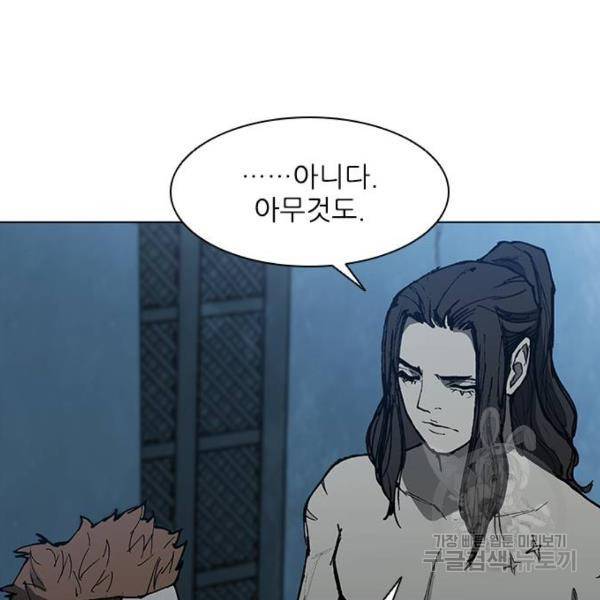 무사만리행 92화 72