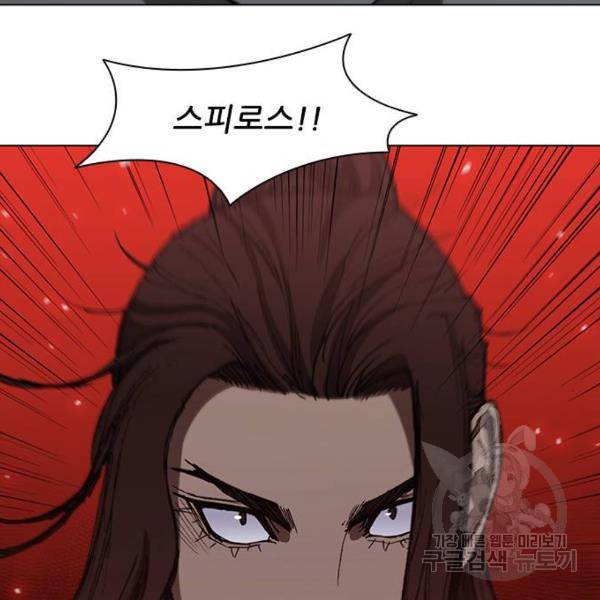 무사만리행 92화 76