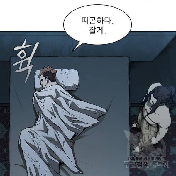 무사만리행 92화 78