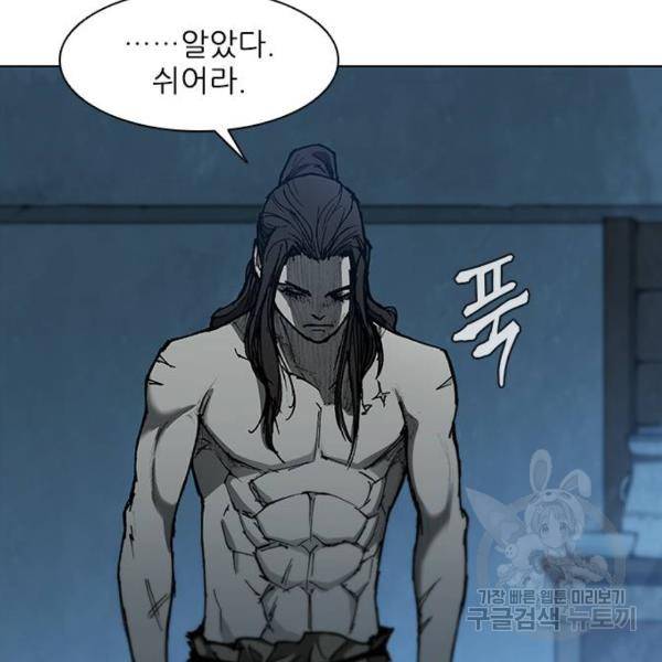 무사만리행 92화 80