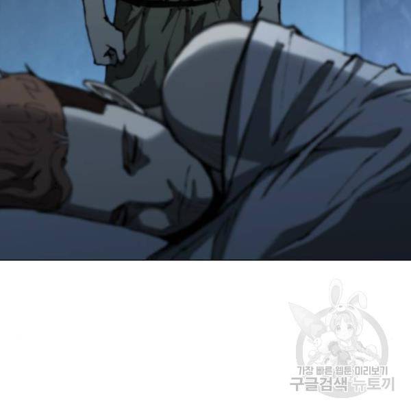 무사만리행 92화 81