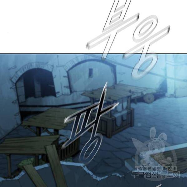 무사만리행 92화 84