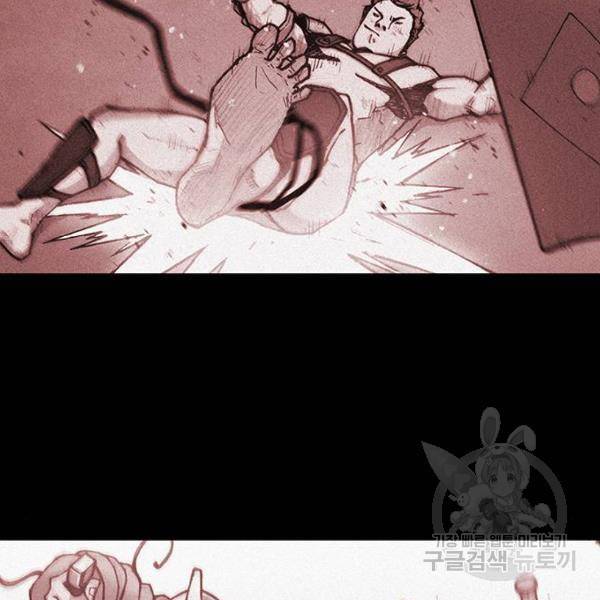 무사만리행 92화 104