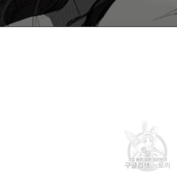 무사만리행 92화 117