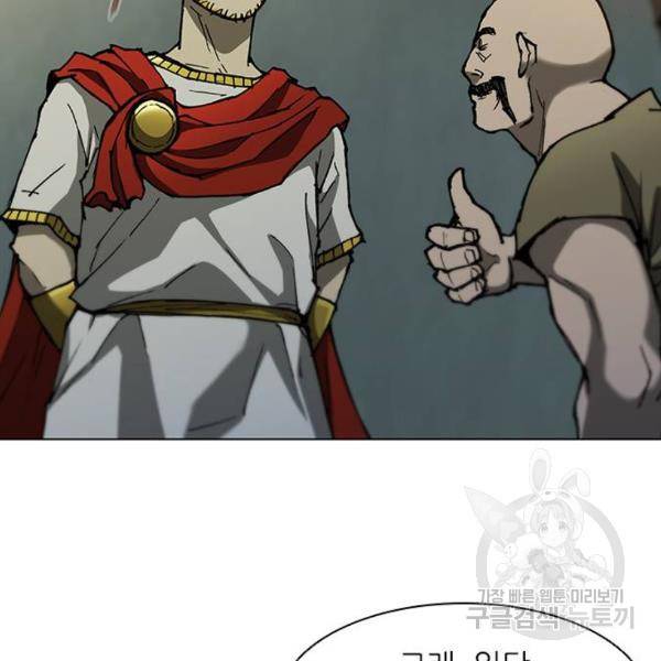 무사만리행 92화 126