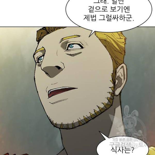 무사만리행 92화 127