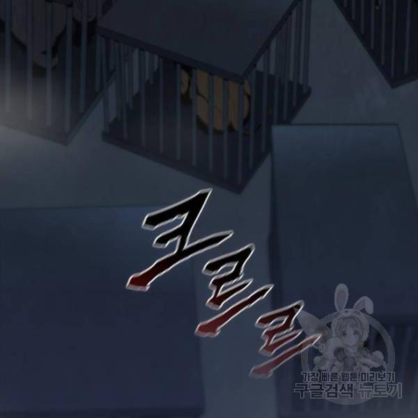 무사만리행 92화 132