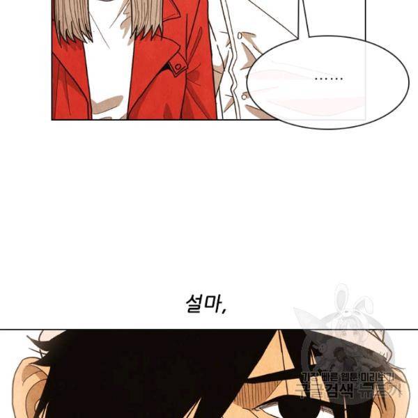 미슐랭스타 시즌4 36화 2