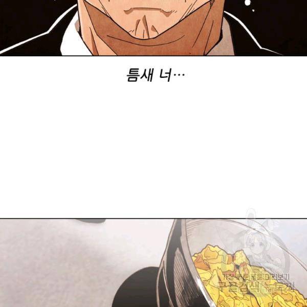 미슐랭스타 시즌4 36화 16