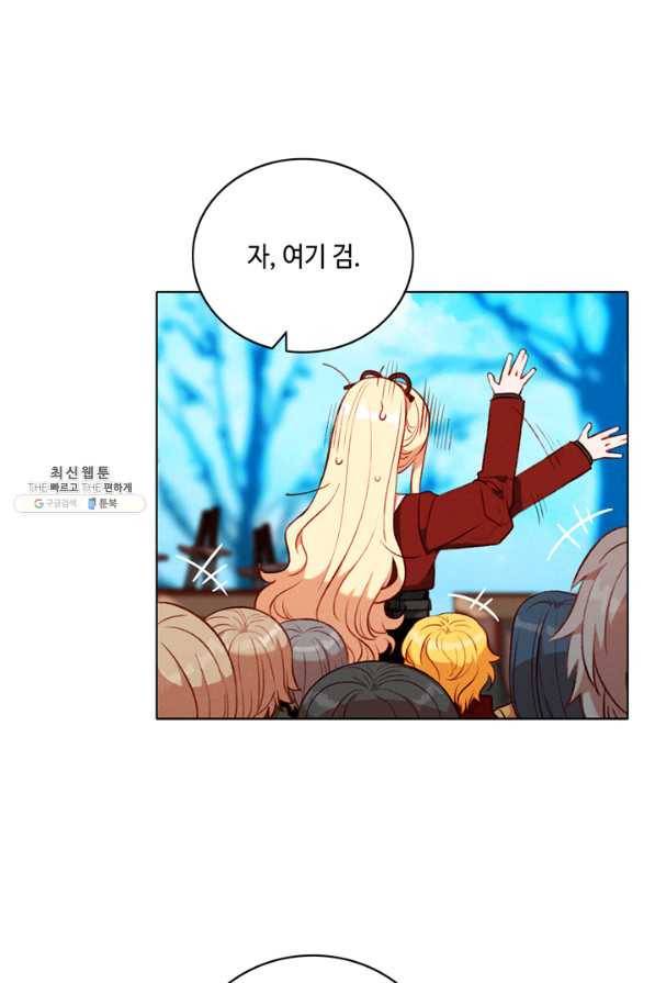 폭군의 누나로 산다는 것은 122화 3