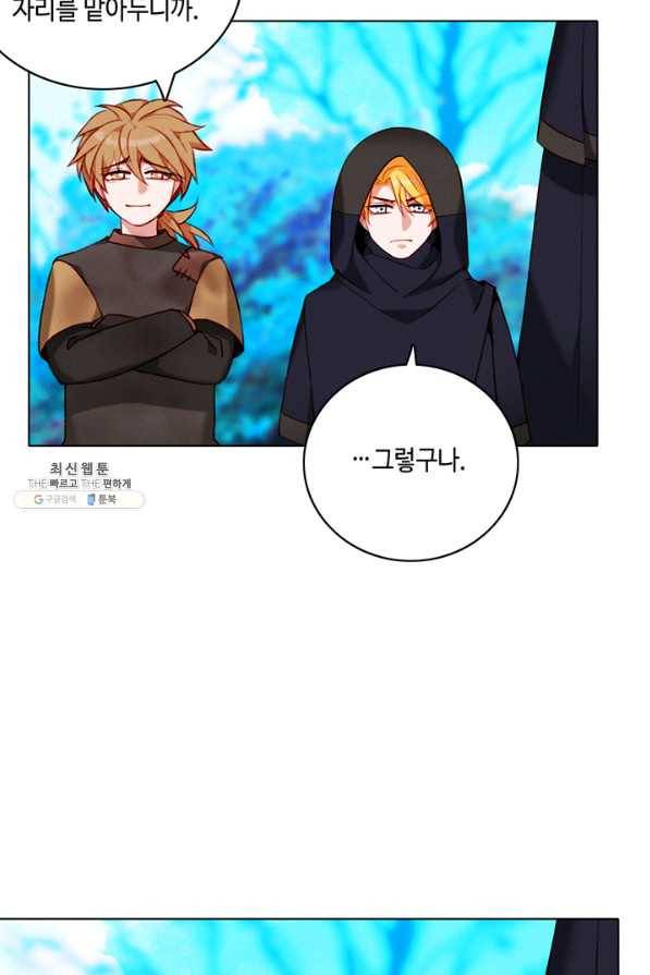 폭군의 누나로 산다는 것은 122화 7