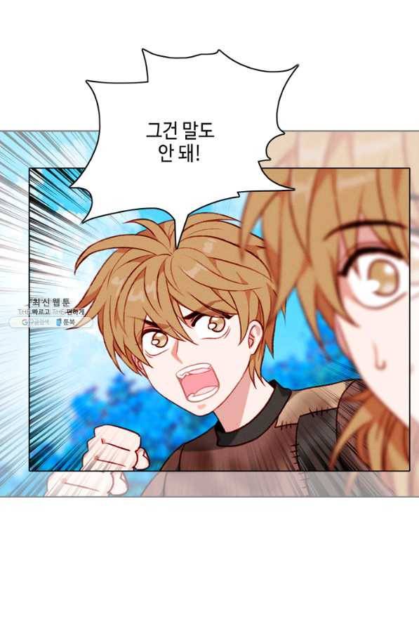 폭군의 누나로 산다는 것은 122화 10