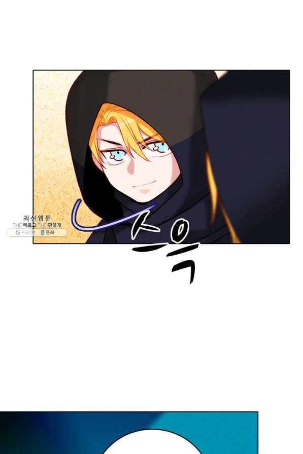 폭군의 누나로 산다는 것은 122화 11