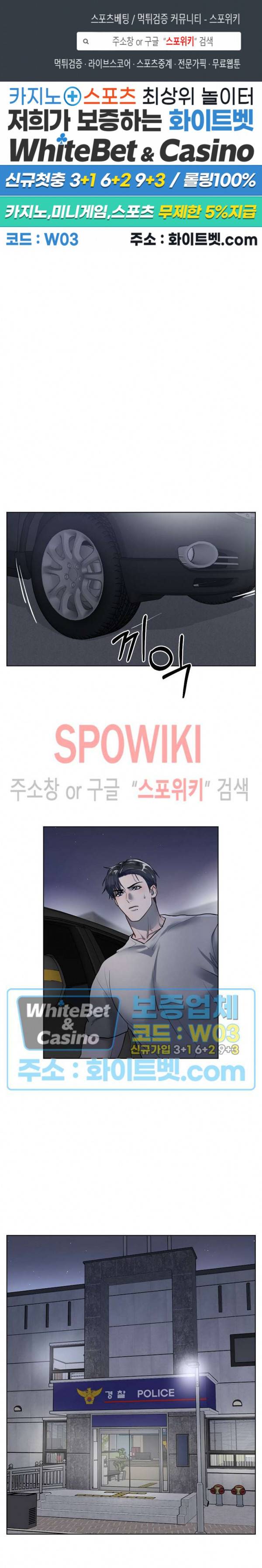 컴포트 리와인더 12화 1