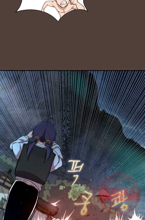 천재 퇴마사가 자꾸 강해져 27화 10