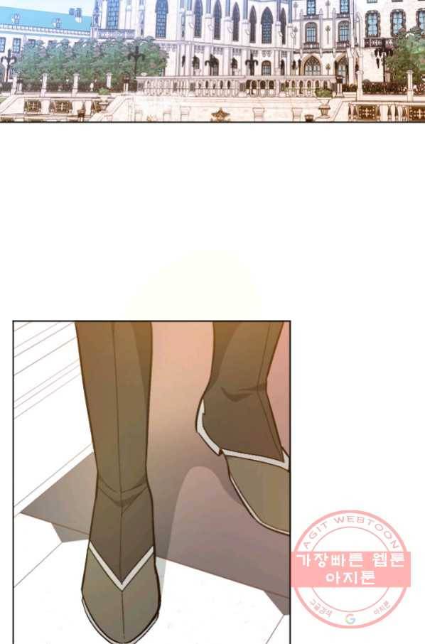시히트 왕궁 정복기 55화 마침 9