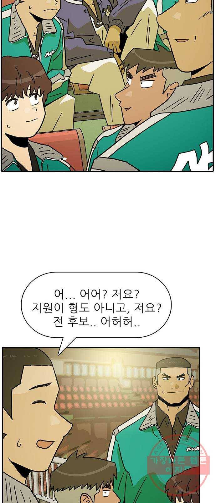 태권보이 ROUND.45 서울시 탑 4 20